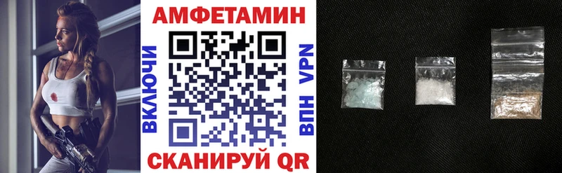 как найти   Димитровград  АМФЕТАМИН Розовый 