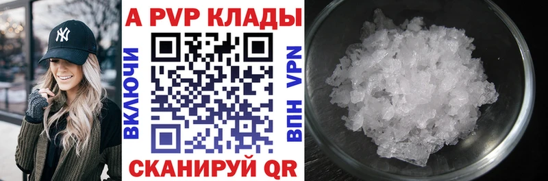 APVP кристаллы  ОМГ ОМГ рабочий сайт  Димитровград 
