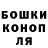 Canna-Cookies конопля Juliya Mitina