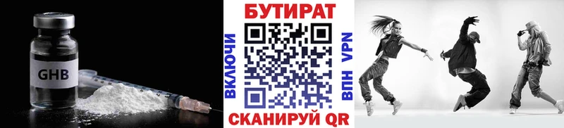 БУТИРАТ оксана  Димитровград 