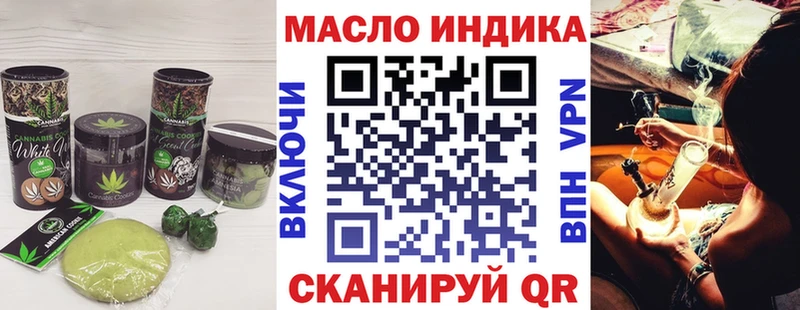 где купить   Димитровград  Canna-Cookies марихуана 