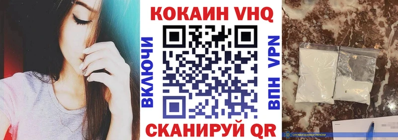 Cocaine Боливия  Димитровград 