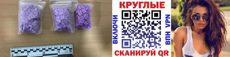 shop телеграм  Димитровград  Ecstasy 250 мг  как найти закладки 