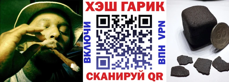 ГАШ хэш Димитровград