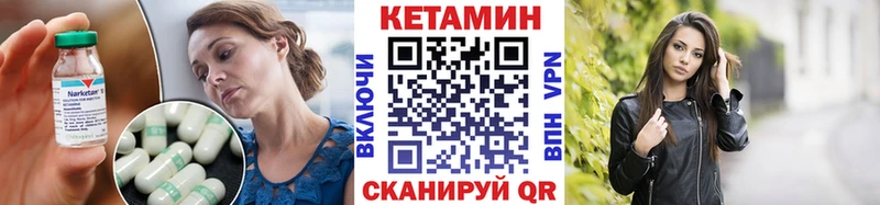 MEGA вход  Димитровград  КЕТАМИН VHQ 