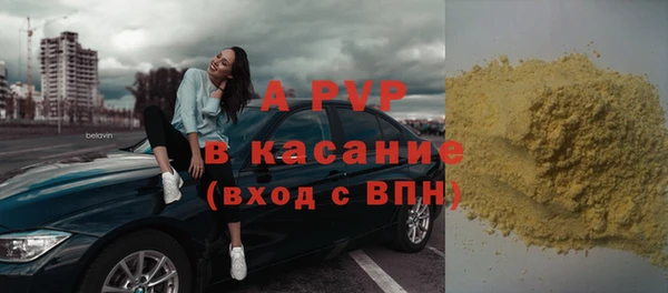 твердый Волоколамск
