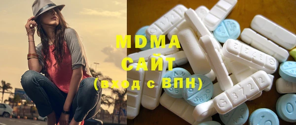 мдма Волосово