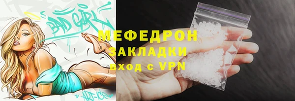 mdpv Володарск