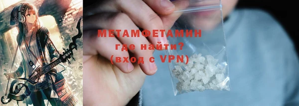 spice Вяземский
