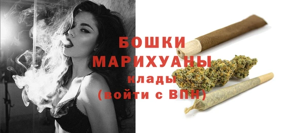 мдма Волосово