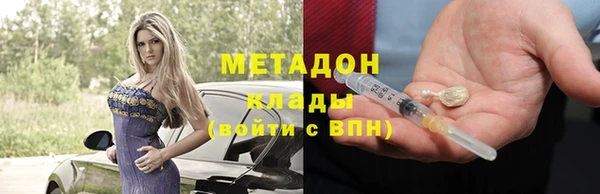 mdpv Володарск