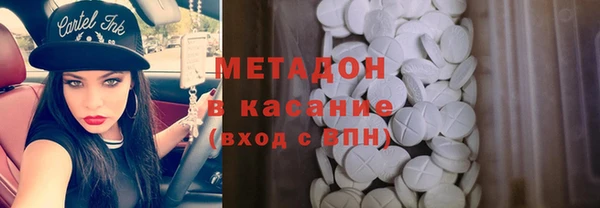 наркотики Вязники