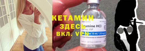 spice Вяземский