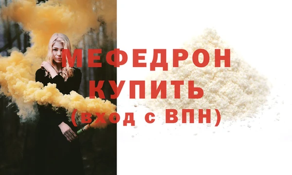 наркотики Вязники