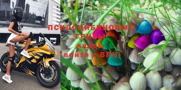 наркотики Вязники