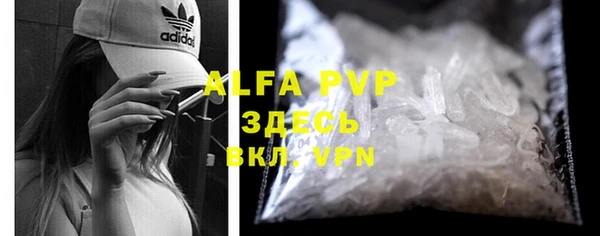 mdpv Володарск