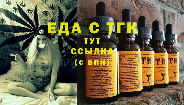 мдма Волосово