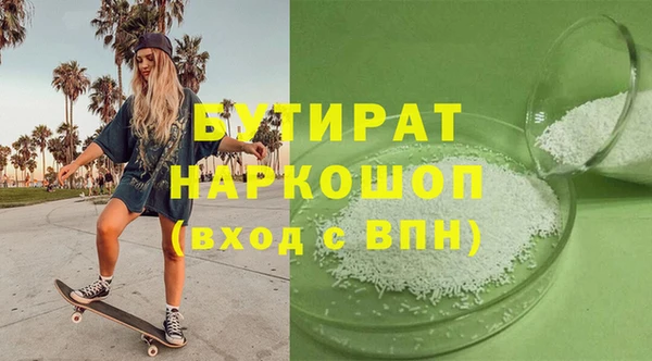 кристаллы Ханты-Мансийск