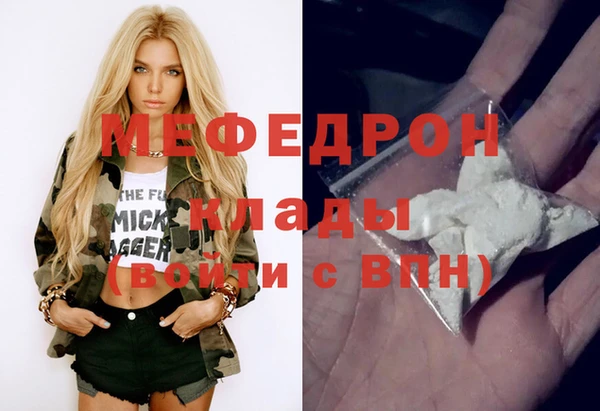 наркотики Вязники