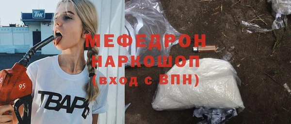 мдма Волосово