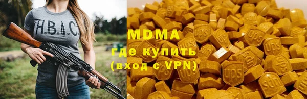 наркотики Вязники