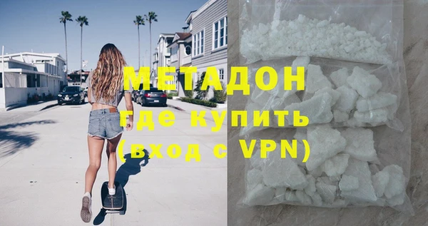 мдма Волосово