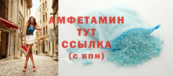 spice Вяземский