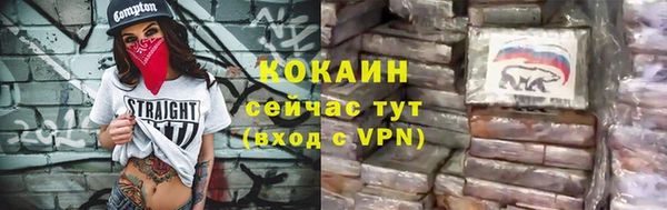 твердый Волоколамск