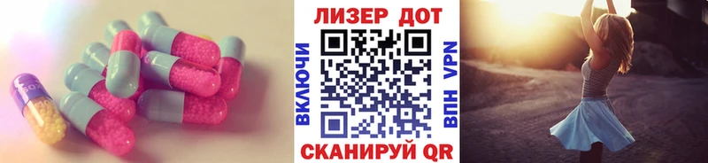 хочу наркоту Димитровград Лсд 25 экстази кислота