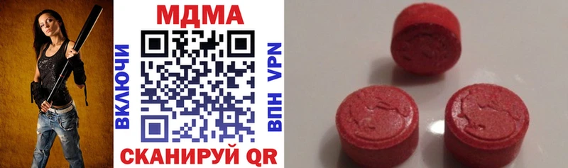 mega маркетплейс  Димитровград  MDMA crystal 