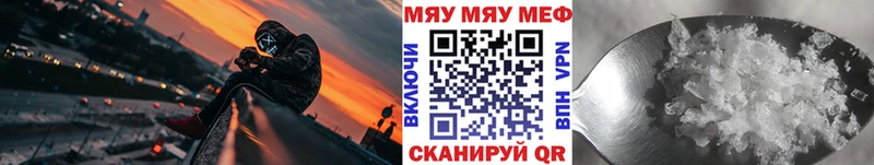 даркнет сайт  Димитровград  МЕФ mephedrone 
