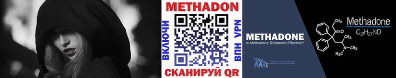 МЕТАДОН VHQ Димитровград