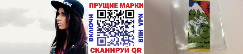 KRAKEN онион  Димитровград  Наркотические марки 1500мкг 