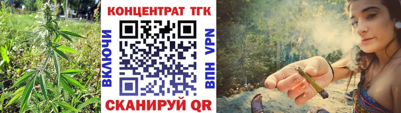 ТГК жижа  Димитровград 